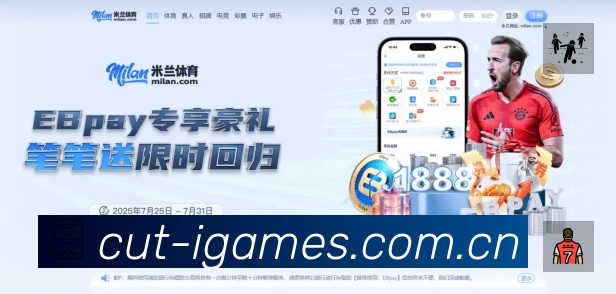 体育平台欢迎图